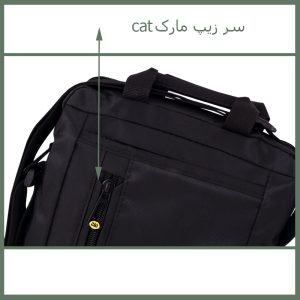 کیف رودوشی مدل NU-1268