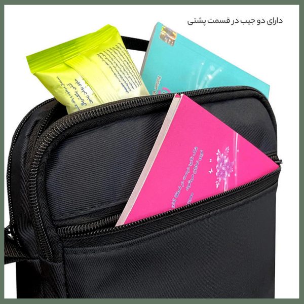 کیف رودوشی مدل NU-1268