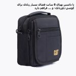 کیف رودوشی مدل NU-R41