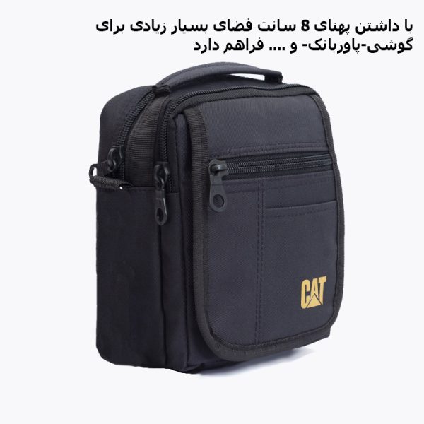 کیف رودوشی مدل NU-R41