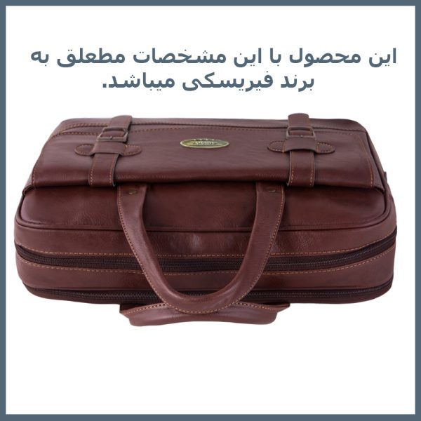 کیف اداری فیریسکی مدل NU-1278