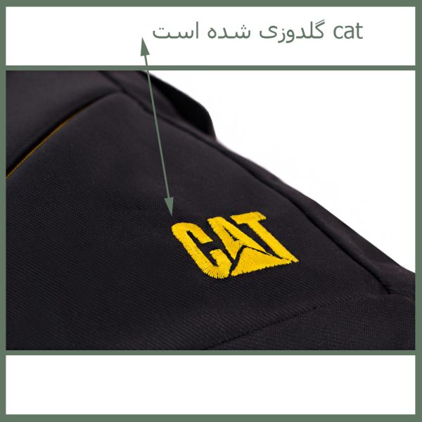 کیف رودوشی مدل NU-1268
