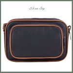 کیف رودوشی فیریسکی مدل NU-1279